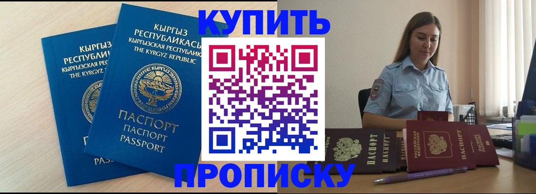 форма 3 в Алексеевке