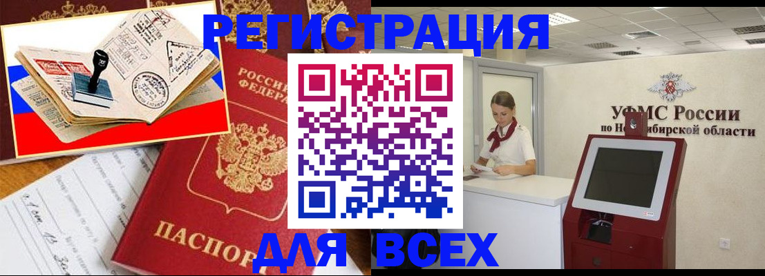 регистрация для школы в Алексеевке
